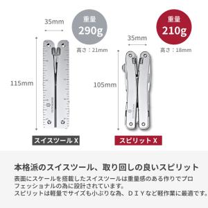 ビクトリノックス VICTORINOX 公式 ...の詳細画像2