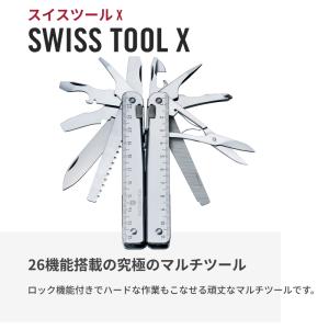 ビクトリノックス VICTORINOX 公式 ...の詳細画像3
