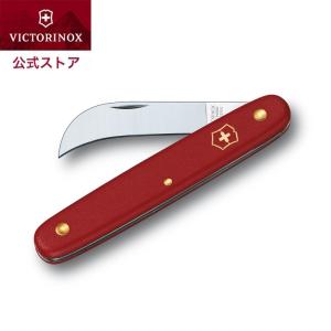 ビクトリノックス VICTORINOX 公式 フローリストナイフ カーブ 曲刃 レッド 3.9060.B1 国内正規品 折りたたみ ナイフ 園芸用品 花 庭 ガーデニング 雑貨｜victorinox