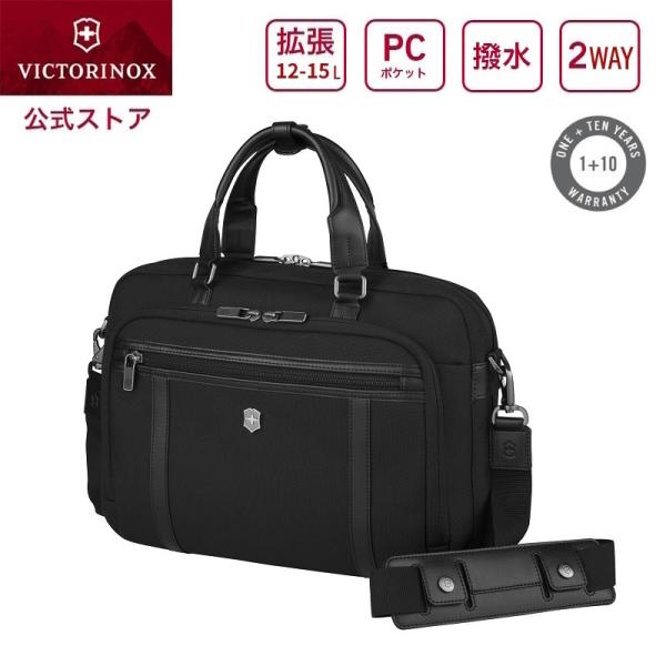 ビクトリノックス VICTORINOX 公式 13インチラップトップ ブリーフ ワークスプロフェッシ...