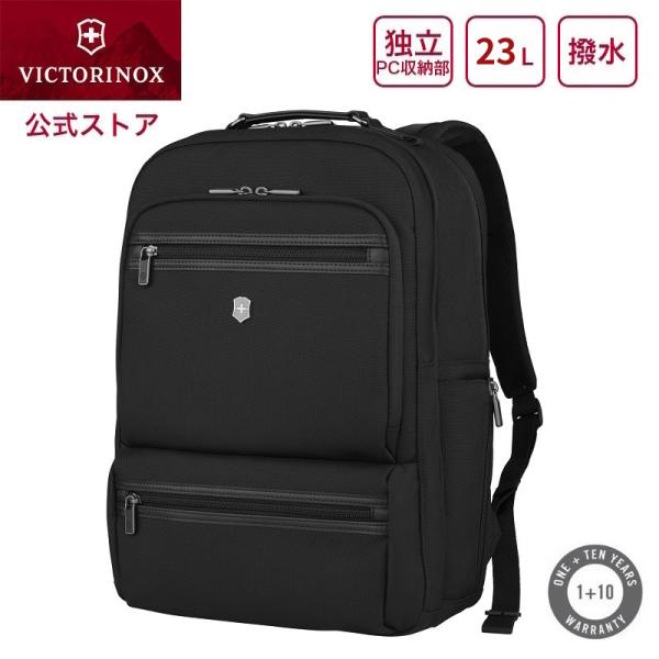 ビクトリノックス リュック メンズ VICTORINOX 公式 ワークスプロフェッショナルCORDU...