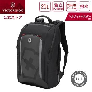 【新品】VICTORINOX ビクトリノックス ボディバッグ ツーリング2.0 VICTORINOX（ビクトリノックス） ボディバッグ ツーリング 2.0