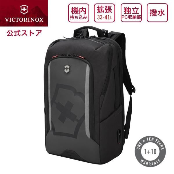 キーホルダープレゼント ビクトリノックス VICTORINOX 公式 トラベラーバックパック ツーリ...
