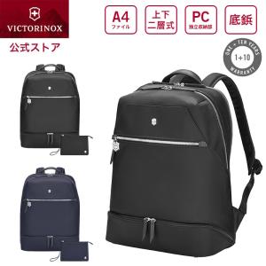 トラベルオーガナイザープレゼント ビクトリノックス リュック レディース VICTORINOX 公式 ビクトリアシグネチャー デラックスバックパック 18L 全2色