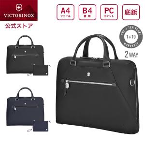 ビクトリノックス バッグ レディース VICTORINOX 公式 ブリーフケース 13L 全2色 ビクトリアシグネチャー 正規品 保証付 ビジネスバッグ レディース a4 pc｜victorinox