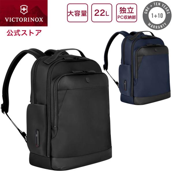 キーホルダープレゼント ビクトリノックス VICTORINOX 公式 アロックスネロ デラックスバッ...