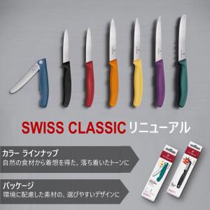 ビクトリノックス VICTORINOX 公式 ...の詳細画像1