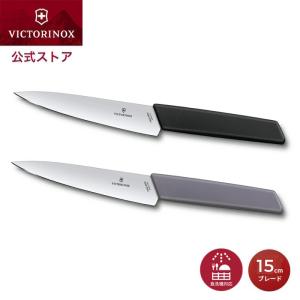 VICTORINOX（ビクトリノックス） 公式 ラーディングナイフ ブレード