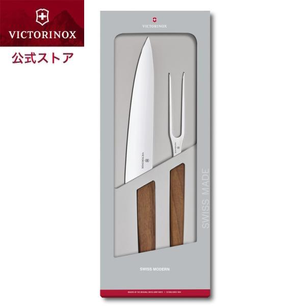 ビクトリノックス VICTORINOX 公式 スイスモダン カービングセット ウッド 正規品 カービ...