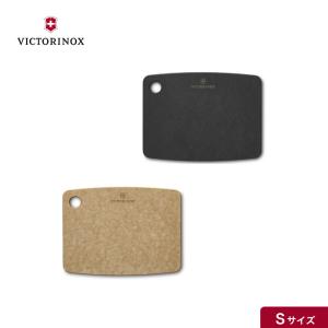 ビクトリノックス VICTORINOX 公式 カッティングボードS 203x152mm キッチンシリーズ 全2色 エピキュリアン まな板 小さい まないた 食洗機対応 おしゃれ 黒｜victorinox