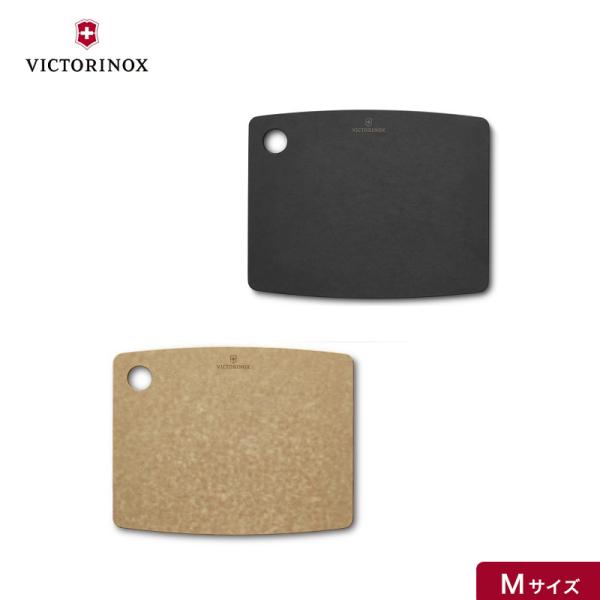 ビクトリノックス VICTORINOX 公式 カッティングボード M 292x228mm キッチンシ...