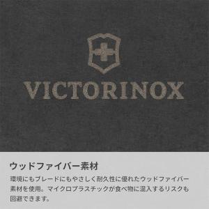 ビクトリノックス VICTORINOX 公式 ...の詳細画像5
