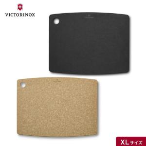 ビクトリノックス VICTORINOX 公式 カッティングボード XL 444x330mm キッチンシリーズ 全2色 まな板 食洗機対応 おしゃれ 大きいサイズ 特大 エピキュリアン 黒｜victorinox