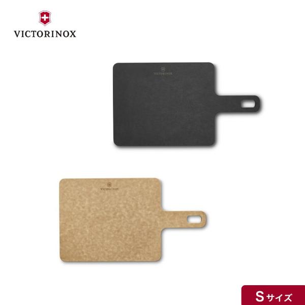 ビクトリノックス VICTORINOX 公式 カッティングボードS ハンディシリーズ 全2色 エピキ...