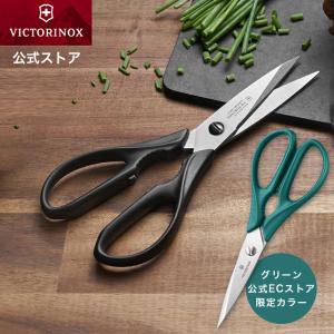 OXO（オクソー） キッチンバサミ（ハーブストリッパー付）1072121
