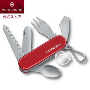 ビクトリノックス VICTORINOX 公式ポケットナイフトイ 日本正規品 幼児 おもちゃ 知育 玩具 プレゼント 子供 ナイフ 食器 フォーク スプーン｜