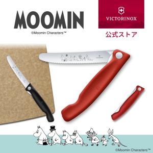 VICTORINOX（ビクトリノックス） 公式 ラーディングナイフ ブレード