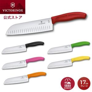 VICTORINOX（ビクトリノックス） 公式 ステーキ&ピッツァナイフ