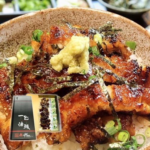 うなぎの蒲焼き 国産 愛知一色産 キザミうなぎ 5パックセット 50g×5食 山椒付き蒲焼きタレ×5...