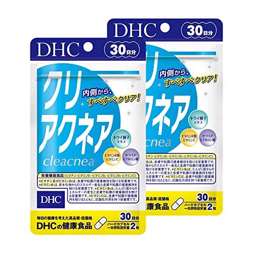 DHC クリアクネア 30日分×2個 送料無料
