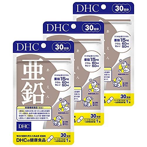 DHC 亜鉛 30日分×3個 送料無料