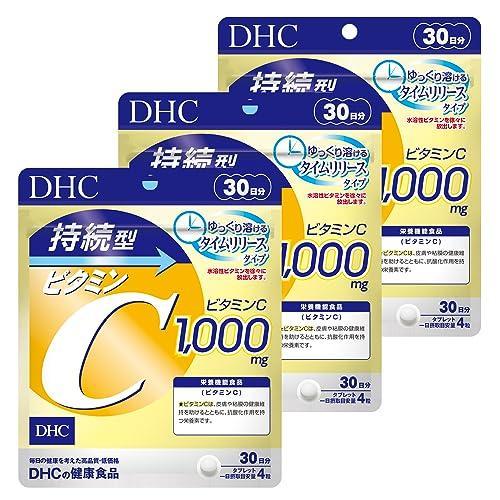DHC 持続型ビタミンC 30日分 3個セット