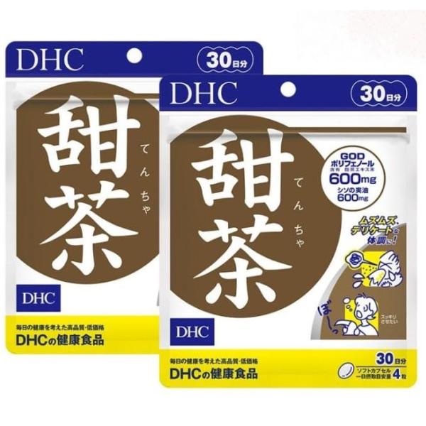 DHC 甜茶 30日分 2個セット サプリメント