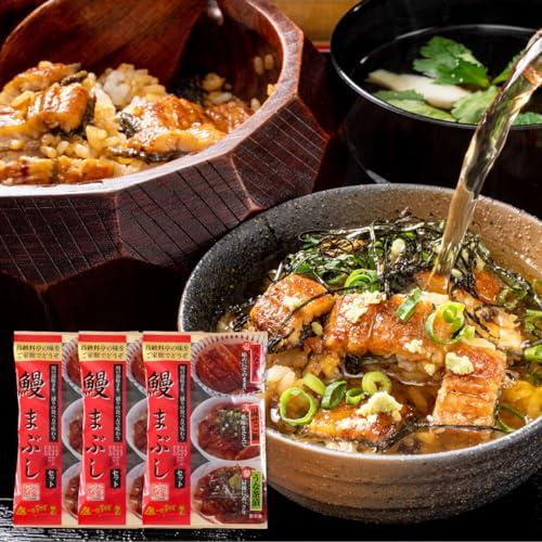 うなぎ ひつまぶし 蒲焼き 国産 愛知三河一色産 鰻まぶし ３袋セット 50g×６食 蒲 個包装 真...