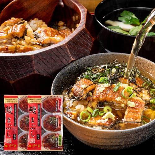 うなぎ ひつまぶし 蒲焼き 国産 愛知三河一色産 鰻まぶし ２袋セット 50g×４食 個包装 真空パ...