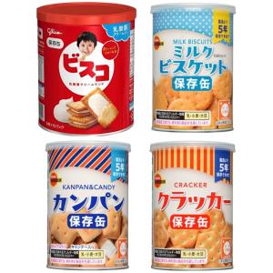 防災食セット 尾西の携帯おにぎり 4種類 4袋...の詳細画像2