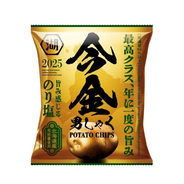 湖池屋 今金男しゃく ポテトチップス のり塩 70g×6袋入り 北海道産 馬鈴薯使用 幻のじゃがいも...