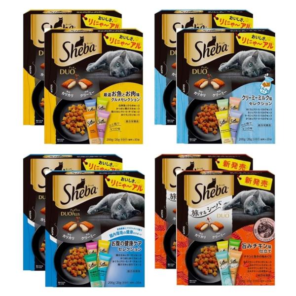 シーバ デュオ キャットフード 人気4種C×2箱16種類 20g×80本入り 厳選お魚とお肉味、クリ...