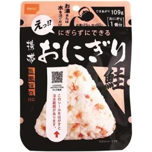尾西食品 携帯おにぎり 鮭・五目おこわ・わかめ...の詳細画像1