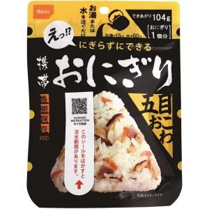 尾西食品 携帯おにぎり 鮭・五目おこわ・わかめ...の詳細画像3
