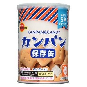 非常食 保存食 ブルボン クラッカー ミルクビ...の詳細画像3