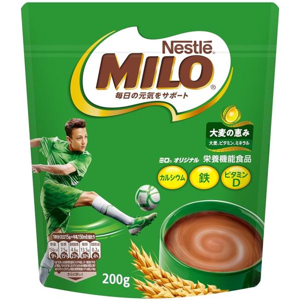 ネスレ ミロ オリジナル 200g ×2袋 26杯分 栄養機能食品