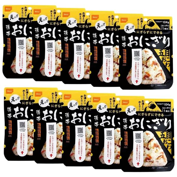 非常食 セット 防災食 5年 保存食 尾西食品 携帯おにぎり 五目おこわ 10袋セットアルファ米  ...