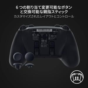 Razer レイザー Wolverine V2...の詳細画像5