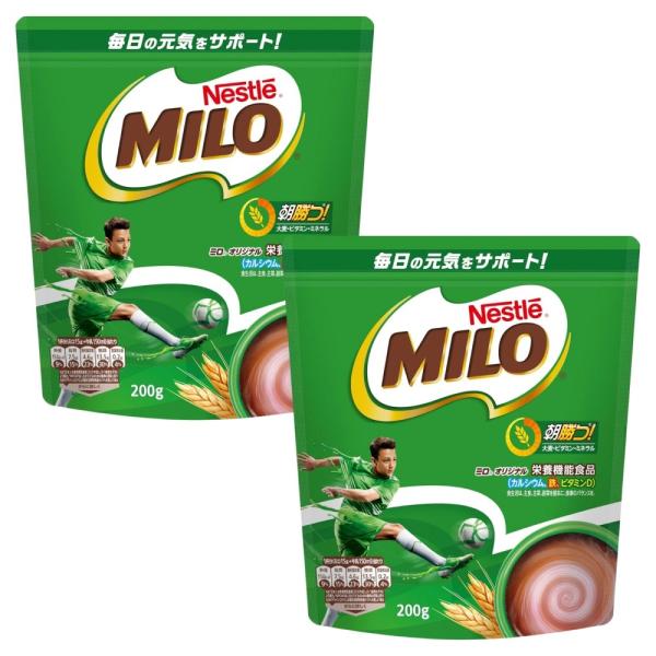 ネスレ ミロ オリジナル 200g×2袋 MILO カルシウム 鉄 ビタミンD入り 栄養機能食品