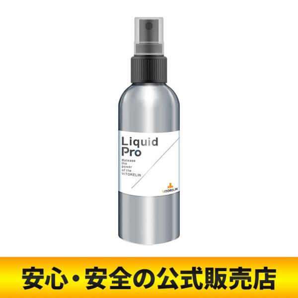 【公式販売店】ビトレリンリキッドプロ　１本　単品　増大リキッド　精力　公式販売店　VITORELIN...
