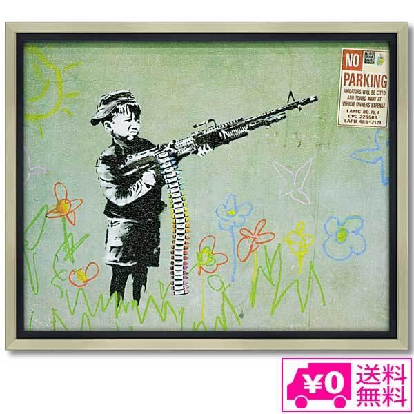 ユーパワー アートフレーム バンクシー クレヨンシューター bk-10004 Banksy 絵画 ス...