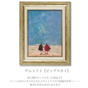 送料無料 ユーパワー アートフレーム サムトフ...の詳細画像1