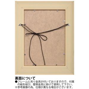 送料無料 ユーパワー アートフレーム サムトフ...の詳細画像3