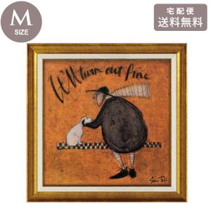 サムトフト うまくいくさ Mサイズ ST-08115 ユーパワー アートフレーム 絵画 ギフト アート おしゃれ 北欧 インテリア お部屋