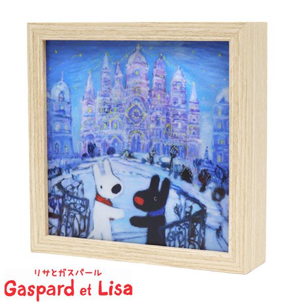 ユーパワー リサとガスパール アイスパレス アートフレーム LED 木製 ボックスフレーム GL-0...