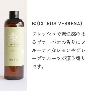 shesay フレグランス ディフューザー リ...の詳細画像3