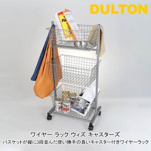 ダルトン ワイヤー ラック ウィズ キャスター...の詳細画像1