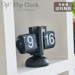フリップ時計【未使用】パタパタクロック　 ザピオン　アンカー　海賊 楽天市場】＼ポイント5倍+クーポン／ フリップ時計 電池式 電池付き