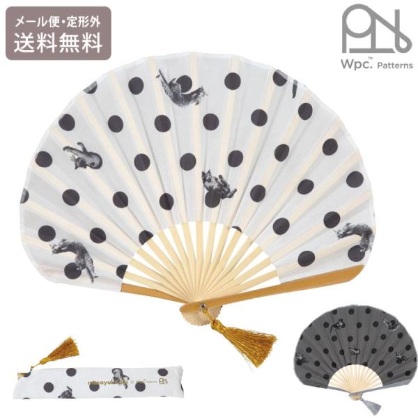 沖昌之×Wpc. Patterns 扇子 猫 ねこ 沖昌之 コラボ 定形外 送料無料 ドット 浴衣 ...