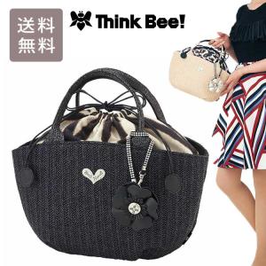 【お値下げ】新品未使用　Think bee! Just Heart かごバッグ シンクビー！ ジャスト ハート トートバッグ “アニマル